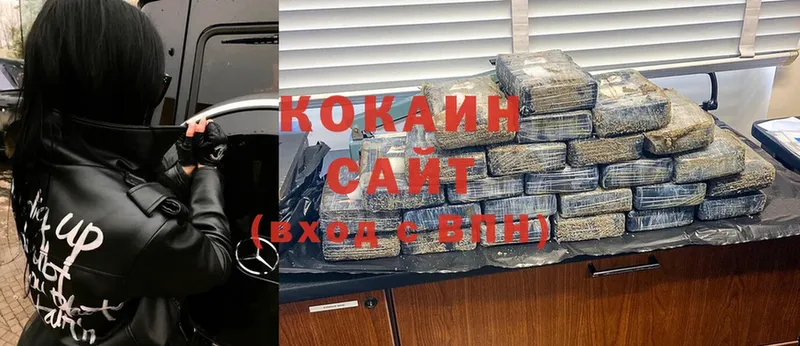 сайты даркнета состав  как найти   Азов  COCAIN FishScale 