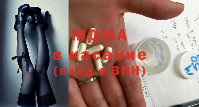 MDMA молли  купить наркотик  Азов 